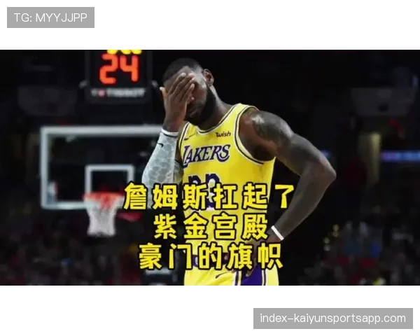 天津六人轮换拼下关键胜利 詹姆斯31+13扛起进攻大旗